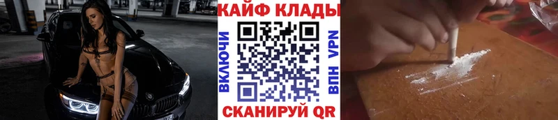 Купить закладку АМФ  КОКАИН  Меф мяу мяу  Марихуана  ГАШИШ  Alpha-PVP  Ардатов