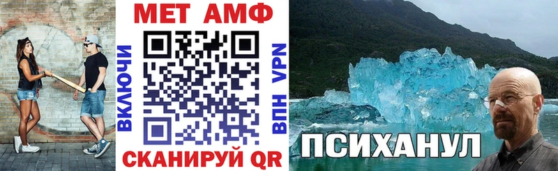 АМФЕТАМИН Premium  Купить где  Ардатов 