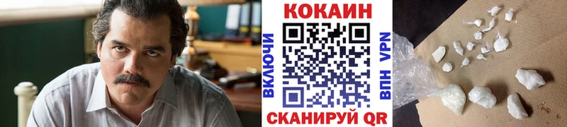 Cocaine 98%  Купить  Ардатов 