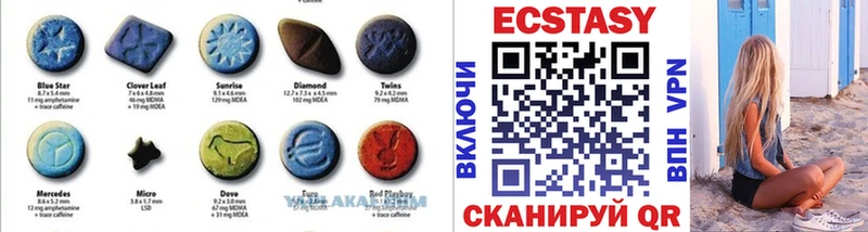 Экстази таблы  Купить  Ардатов 