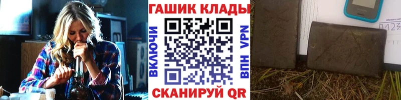 ГАШ хэш  Купить где  Ардатов 
