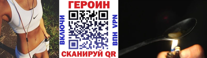 Купить  Ардатов  Героин афганец 