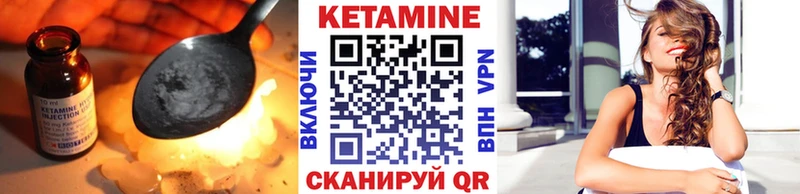 Кетамин ketamine  Купить  Ардатов 