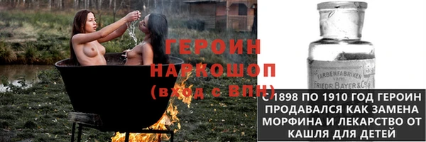 бутик Нягань