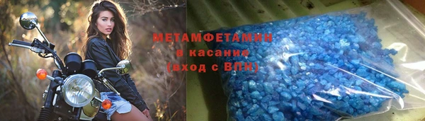 синтетический гашиш Осташков