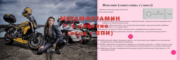синтетический гашиш Осташков