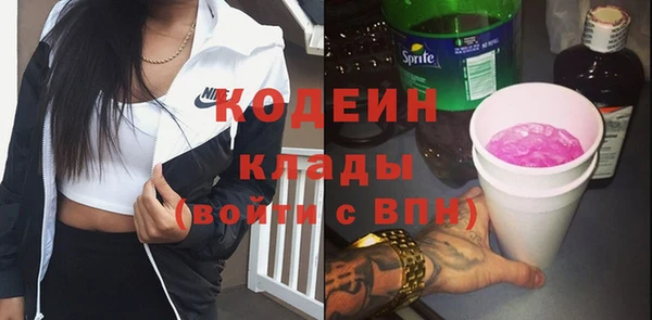 MESCALINE Осинники