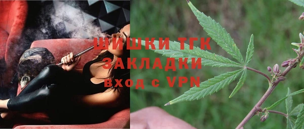 бутик Нягань