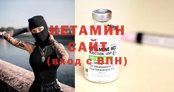 синтетический гашиш Осташков