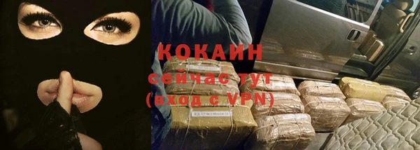 синтетический гашиш Осташков