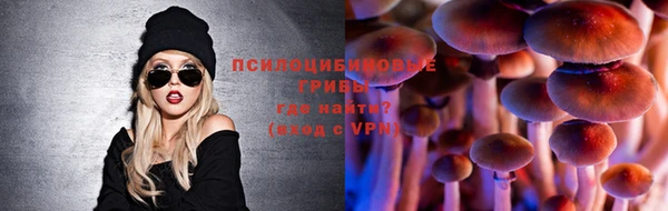 синтетический гашиш Осташков