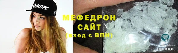 MESCALINE Осинники