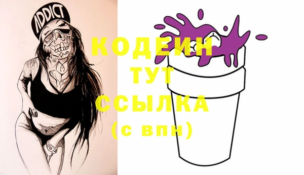 MESCALINE Осинники