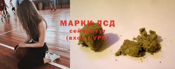 синтетический гашиш Осташков