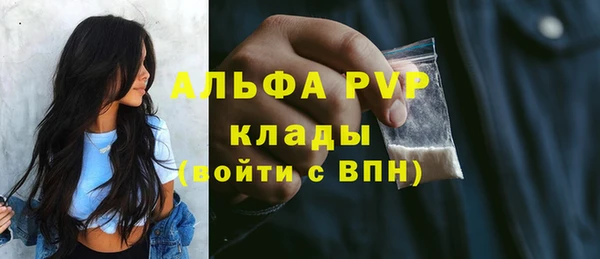 MESCALINE Осинники