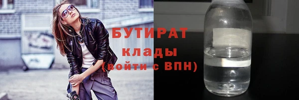 бутик Нягань