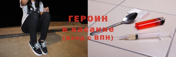 MESCALINE Осинники