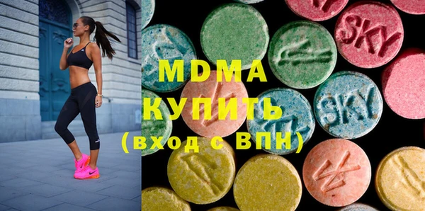 MESCALINE Осинники
