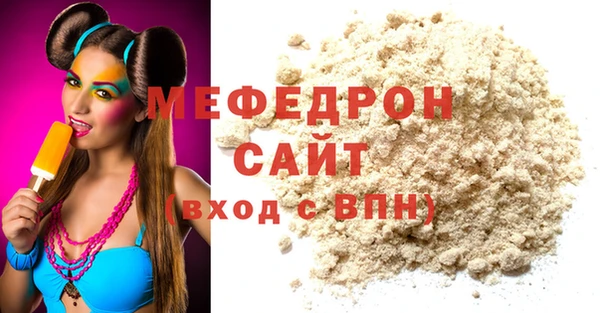 MESCALINE Осинники