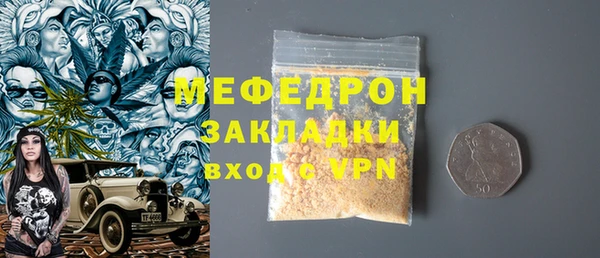 синтетический гашиш Осташков