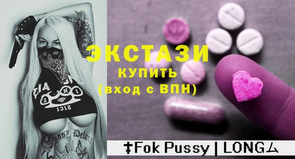 MDMA Premium VHQ Нязепетровск