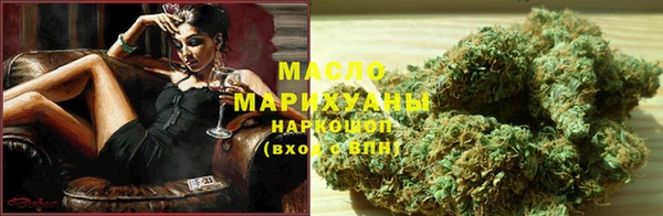 синтетический гашиш Осташков