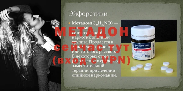 бутик Нягань