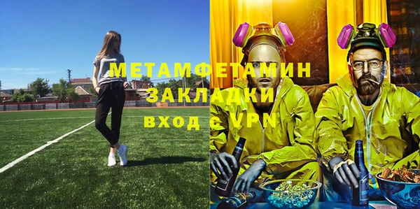 синтетический гашиш Осташков