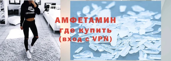 синтетический гашиш Осташков
