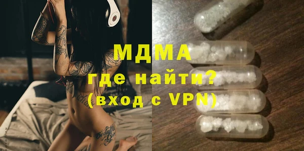 синтетический гашиш Осташков
