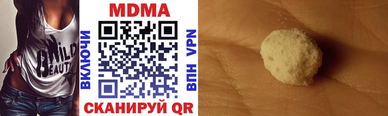 Купить  Ардатов  MDMA кристаллы 