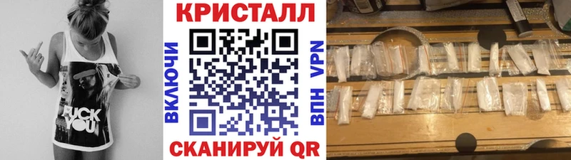 Купить закладки  Ардатов  МЕТАМФЕТАМИН пудра 
