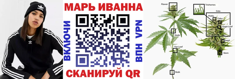 Купить где  Ардатов  Бошки марихуана индика 